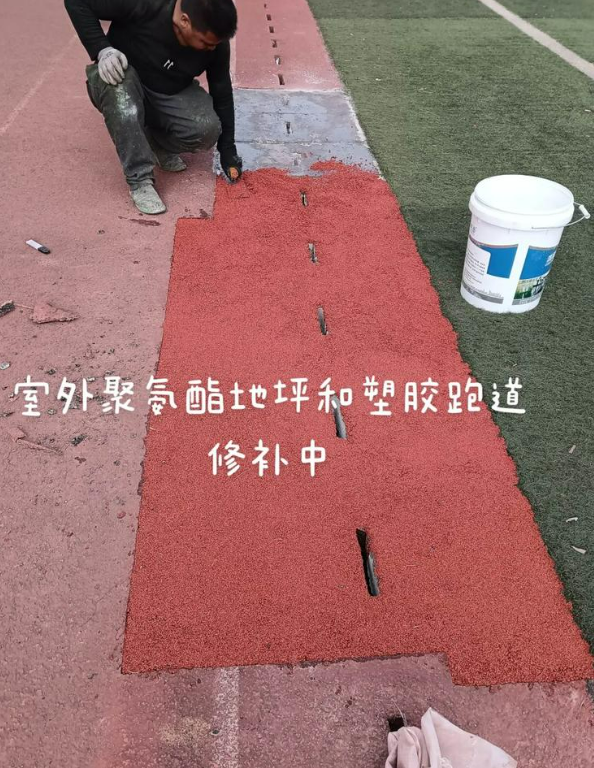 四平球场地面翻新维修，核心是先诊断破损
